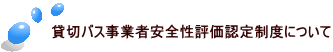 ݐ؃oXƎ҈S]F萧xɂ