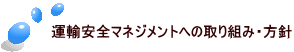 ^AS}lWgւ̎g݁Ej